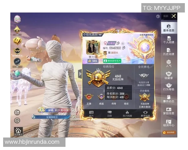 电竞新闻权威发布和平精英节奏实力榜单揭晓玩家实力对比一目了然