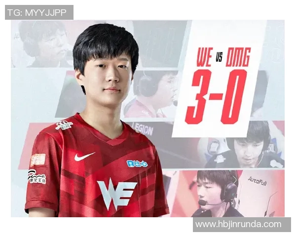 电竞新闻赛后分析BLG与WE团队协作的关键因素与策略总结